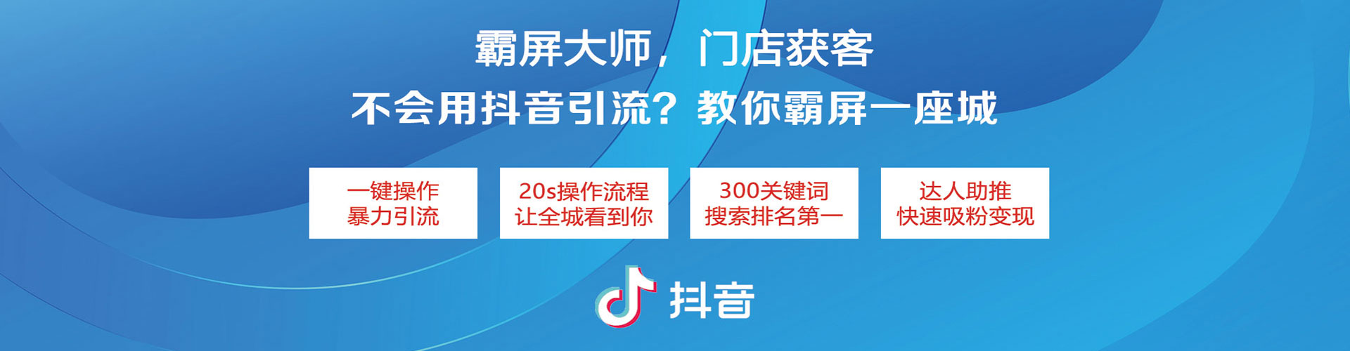 平远竞价推广